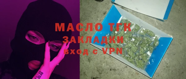 меф VHQ Верея